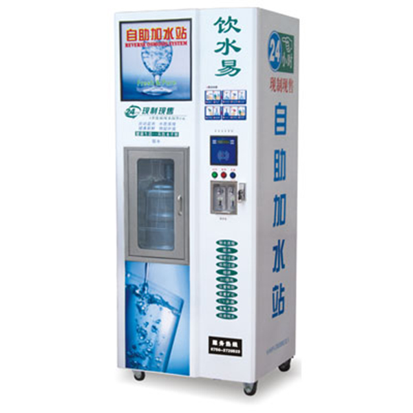 Water vending machine RO-100A-C